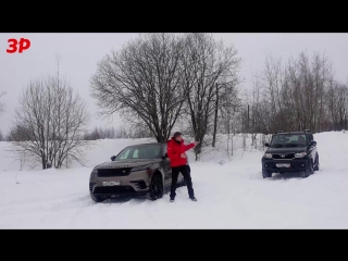 УАЗ Патриот или Range Rover Velar  — кто кого на бездорожье?